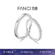 Fanci范琦美妙情侶對(duì)戒銀戒指男女一對(duì)七夕情人節(jié)禮物送女友