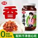 仲景 原味香菇醬 0添加防腐劑 拌飯拌面夾饃下飯醬菜蘑菇調味醬230g