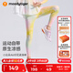 moodytiger【仙女家族】女童緊身褲涼感防曬25年夏季新品兒童高彈透氣運(yùn)動(dòng)褲 幻彩鳴粉 150 cm