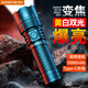 神火（SupFire）RX50-S手電筒強(qiáng)光變焦軍小型超亮長續(xù)航遠(yuǎn)射充電便攜家專用應(yīng)急燈