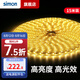 西蒙（SIMON）LED燈帶家用裝飾客廳臥室吊頂過道天花軟燈帶貼片暗槽長燈條 15米裝 4W黃光60株【送配件包】