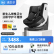 虎貝爾（HBR）E360pro兒童安全座椅汽車嬰兒0-12歲寶寶i-Size認(rèn)證 棋盤格黑