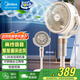 美的（Midea）空氣循環(huán)扇 語(yǔ)音遙控電風(fēng)扇家用一級(jí)能效立式落地風(fēng)扇直流變頻輕音抗菌電扇循環(huán)扇空調(diào)伴侶 【GDI24RY 語(yǔ)音+藍(lán)牙 雙重抗菌】