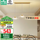 雷士（NVC）現(xiàn)代歐美輕奢創(chuàng)意吊線led吊燈客廳燈餐廳燈餐桌燈燈具燈飾 凌云 三頭 24瓦 花瓣型吊燈