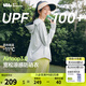 蕉下（beneunder）防曬衣女防曬服出行寬松透氣2025年春季戶外運(yùn)動(dòng)百搭A(yù)L417情人節(jié) 淺炭灰 均碼