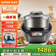 蘇泊爾（SUPOR）小C主廚機(jī)全自動炒菜機(jī)器人多功能烘炸鍋?zhàn)詣臃?烹飪高端料理機(jī)SY-50MT01