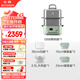 北鼎（Buydeem）電蒸鍋蒸燉鍋家用不銹鋼多功能鍋定時預(yù)約蒸汽鍋【全家?！縂68+大燉盅+大蒸盤+綠色豬豬飯盒*3
