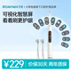 羅曼（ROAMAN）智能屏電動(dòng)牙醫(yī)推薦深層清潔軟毛護(hù)齦凈白送男女朋友情侶生日七夕情人節(jié)禮物家電國(guó)家補(bǔ)貼HT200白