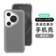 Smorss 適用華為Pura80pro手機(jī)殼 Pura80pro+保護(hù)套親膚液態(tài)硅膠全包防摔超纖植絨防指紋男女軟殼 果凍灰
