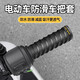 叢象電動車手把套摩托車把套纏繞帶防滑柔軟吸汗透氣保護手把膠改裝 把手帶（黑色）倆個裝