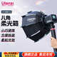 優(yōu)籃子【ulanzi】LT028 40W內置電池雙色溫COB燈桌面直播專業(yè)拍攝像服裝影棚常亮室內攝影補光燈 AS-D30cm 柔光箱（40W燈適用）