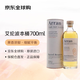 艾倫（Arran）波本桶 蘇格蘭 單一麥芽威士忌 700ml 43度 進(jìn)口洋酒 三八節送禮