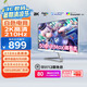 優(yōu)派27英寸白色 2K 原生200超210Hz HDR400 硬件低藍光 FastIPS 1ms 500(max)高亮 電競顯示器VX27G81