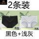 莫代爾冰絲透氣輕氧女士?jì)妊澲醒逍驴蓯?ài)薄款清爽速干微透蕾絲三角褲女 【黑色+淺灰】 2條 M 【建議80-115斤】