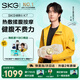 SKG王一博同款腰腹部按摩器健腹腰帶揉腹儀健腹儀K7甩塑脂形燃瘦脂肚子姨媽神器熱敷運(yùn)動(dòng)護(hù)腰帶按摩儀 【高端旗艦款】健腹腰帶K7