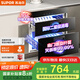 蘇泊爾（SUPOR）[家電國家補貼至高15%]消毒碗柜家用全腔二星95L雙層光波3.0可殺幽門螺桿菌ZTD90S-303E