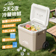 冰途拉桿保溫箱冷藏車(chē)載大容量戶(hù)外露營(yíng)保溫箱保冷箱保熱 18L拉桿卡其色
