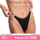 維多利亞的秘密  夏季性感閃亮低腰比基尼女士內(nèi)褲七夕送女友禮物 54A2黑色 11249837 1條 S
