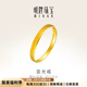 明牌珠寶七夕禮物  足金黃金生命輪轉(zhuǎn)活口亞光戒指送禮AFM0024工費(fèi)120 足金活口戒指 約1.97克