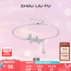 周六福（ZLF）七夕禮物 S925銀飾手鏈女蝶舞氣質婉約優(yōu)雅動人靈動手飾送女友 手鏈鏈長16+3cm