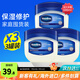 凡士林（Vaseline）修護(hù)晶凍女保濕滋潤手足防干裂護(hù)手霜唇膜身體乳潤膚 100ml 3罐
