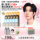 C咖【王一博同款】20罐補水保濕女清潔泥膜凈痘提亮七夕情人節禮物