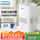 飛利浦（PHILIPS）加濕器家用無霧空氣加濕器臥室孕婦嬰兒母嬰專用臥室靜音除菌大容量落地式大霧量加濕機(jī)HU5969
