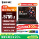 宏碁（acer）暗影騎士擎7 國家補貼 16英寸游戲本 筆記本電腦（14代i7-14650HX 16G 1TB 2.5K 240Hz RTX5060）