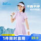 361°童裝 兒童連衣裙25夏女中大童速干透氣運(yùn)動(dòng)戶外裙子 紫150