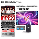 LG 32GS95UV 黑 31.5英寸 Ultra OLED 4K顯示器 雙模4K240Hz/1K480Hz  內(nèi)置音箱 防眩光 電競(jìng)顯示屏