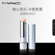 M.A.C【新品上市】魅可元?dú)釷Q有色潤(rùn)唇膏#457水芭樂 潤(rùn)唇隱紋持久水潤(rùn)