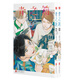 【正版自選】青之箱漫畫(huà)書(shū)全套1-8冊 三浦糀著(zhù)《藍箱》簡(jiǎn)體中文版B站熱播動(dòng)畫(huà)同名原著(zhù)漫畫(huà)千夏學(xué)姐我的青春裝在這個(gè)箱子里日本青春運動(dòng)漫畫(huà)集英社日本漫畫(huà)輕小說(shuō) 【全2冊】青之箱7-8
