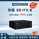L.HOT工控機(jī)全新華碩工控機(jī)EB-ITX-B工業(yè)電腦2U壁掛式迷你辦公主機(jī)緊湊型多串口可替代研華工控機(jī) EB-ITX-B/i9-10900 8G內(nèi)存/512GSSD