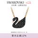 施華洛世奇Swan鵝項鏈女吊墜輕奢送女友畢業(yè)禮物女七夕禮物 鍍玫瑰金色(小) 5204133