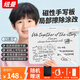 紐曼15英寸學生兒童磁性畫板手寫板白板無墨紙質(zhì)視感電動板擦局部擦除學習黑板辦公繪畫男女孩生日禮物