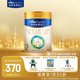美素佳兒（Friso）皇家較大嬰兒配方奶粉 2段（6-12個(gè)月）800克 乳鐵蛋白 新國(guó)標(biāo)