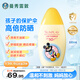 曼秀雷敦新碧兒童防曬霜100ml高倍防曬乳液清爽保護(hù)膚海邊學(xué)生軍訓(xùn)青少年