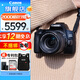 佳能（Canon） EOS200d二代入門單反高清vlog數(shù)碼照相機視頻直播相機 EOS 200D II(18-55mm)黑 官方標配（贈3期免息）