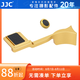 JJC 相機(jī)熱靴指柄 熱靴保護(hù)蓋 適用于徠卡Leica Q3 Q2 Q343 萊卡配件 手柄 快門按鈕 拇指握柄 防滑 金色指柄+按鈕 適用于Q3/Q3 43