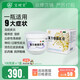 寶樹堂寶膚靈復方樟腦乳膏皮炎濕疹藥膏丘疹性蕁麻疹過敏性皮炎燙傷后的皮膚疼痛官方旗艦店100克 1瓶 一大罐用好久