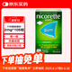 力克雷 原裝進(jìn)口戒煙藥尼古丁咀嚼膠戒煙口香糖替代緩解煙癮戒煙貼戒煙咀嚼膠 2mg*105片薄荷味