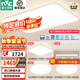 雷士（NVC）吸頂燈全光譜護(hù)眼客廳燈簡約臥室燈智能套餐LED照明燈具普瑞白雪S 【全光譜智控】三室兩廳/餐吊燈