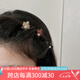 向晚發(fā)夾4個(gè)發(fā)卡花朵小抓夾女時(shí)尚百搭公主頭發(fā)夾碎發(fā)劉海夾發(fā)夾發(fā)飾