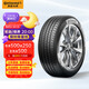 德國馬牌（Continental）輪胎/汽車 175/70R14 84H UCJ【月黑風(fēng)高】