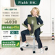 FLOKK HAG Puls進口兒童騎馬椅中小學生學習椅寫字椅人體工學家用座椅 抹茶綠（預售-預計9月15日發(fā)出） 小號(常規(guī)學習桌高度75cm及以下)