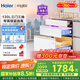 海爾（Haier）130L【小紅花廚電-綻放版】嵌入式消毒柜 滅菌艙系列大容量消毒柜三門三抽 白色母嬰消毒柜 EB130B