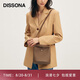 DISSONA迪桑娜女士包包通勤手提包水桶包單肩包斜挎包 七夕禮物 灰色