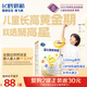 飛鶴星飛帆聚高星CBP高鈣骨骼發(fā)育長(zhǎng)高 4段（3-14歲）兒童奶粉400g