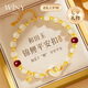 唯一（Winy）七夕情人節(jié)禮物錦鯉平安扣和田玉手鏈生日送女友老婆手串銀手鐲