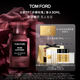 TOM FORD 赤裸玫瑰限定 TF香水30ML 男士女士香水 生日禮物女送女友送男友